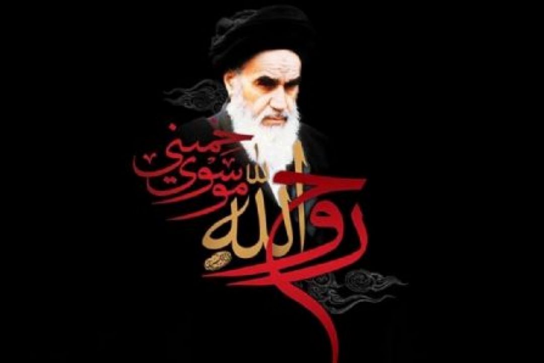 امام خمینی (ره) و محرومیت زدایی