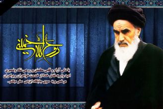 برنامه های سالگرد  ارتحال حضرت امام خمینی  