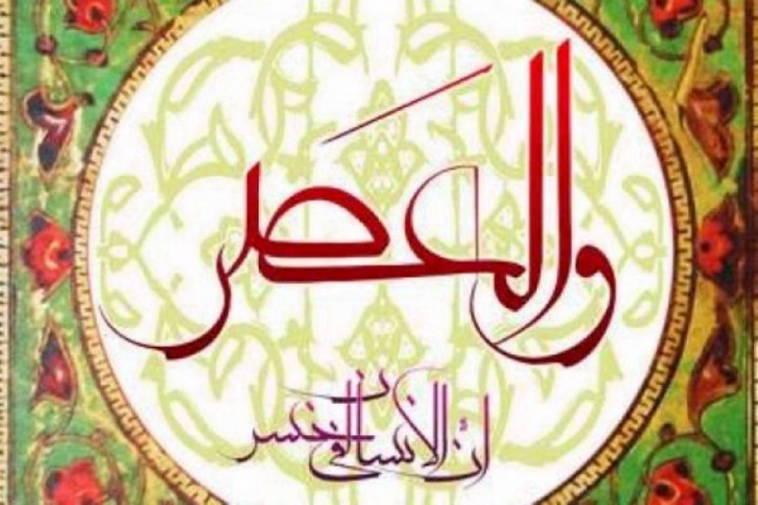 آغاز پخش سری جدید جنگ عصرگاهی «والعصر» از رادیو قرآن