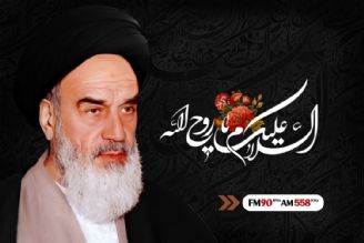 ویژه برنامه های سی  و یكمین  سالگرد ارتحال امام خمینی (ره)