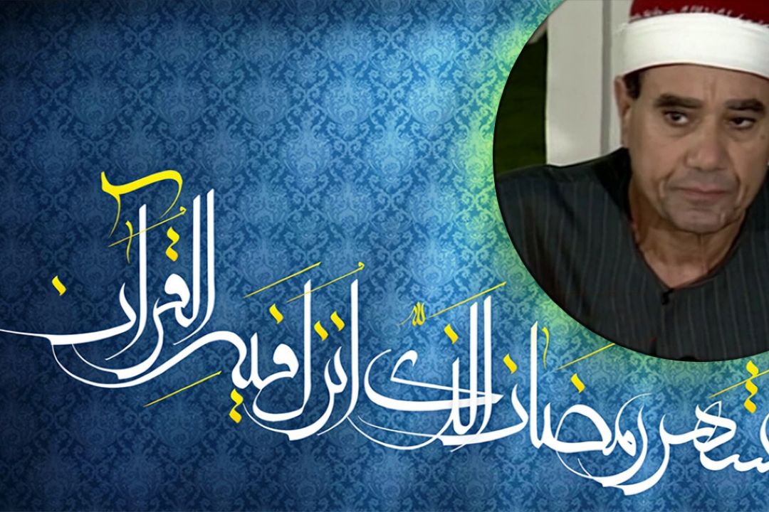 آیات سوره قدر- استاد غلوش