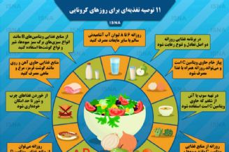 تقویت سیستم ایمنی بدن با تغذیه 