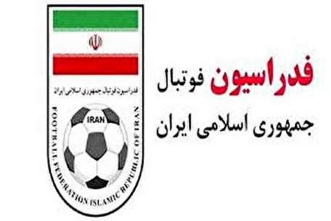 فدراسیون فوتبال: هیات رئیسه نامه‌ای علیه كفاشیان به AFC ارسال نكرده‌اند