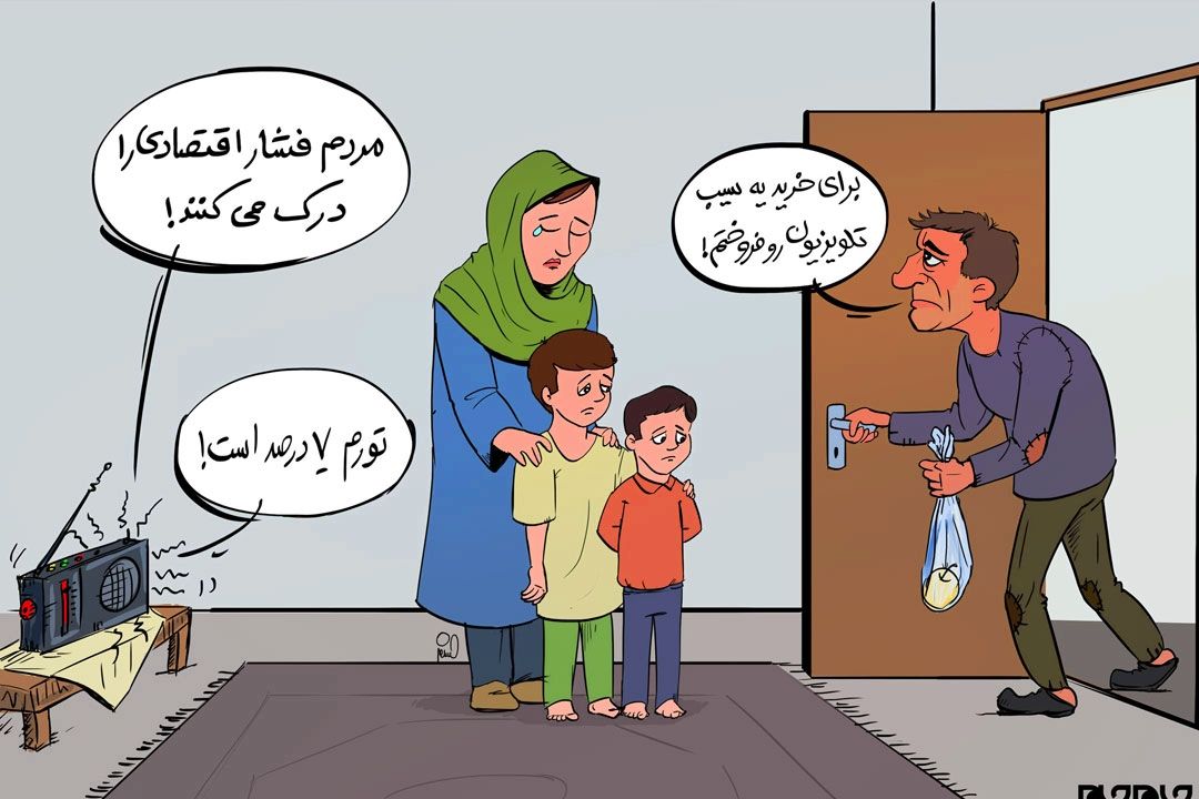 با نخریدن كالاهای گران، ارزانی به بازار بازنمی‌گردد