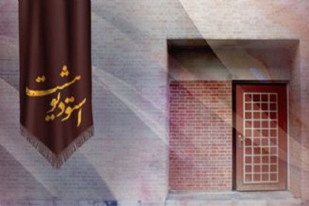 مدیر پردیس سینمایی كوروش در رادیو نمایش : سالن های سینما كوروش با استقبال مواجه نشد  