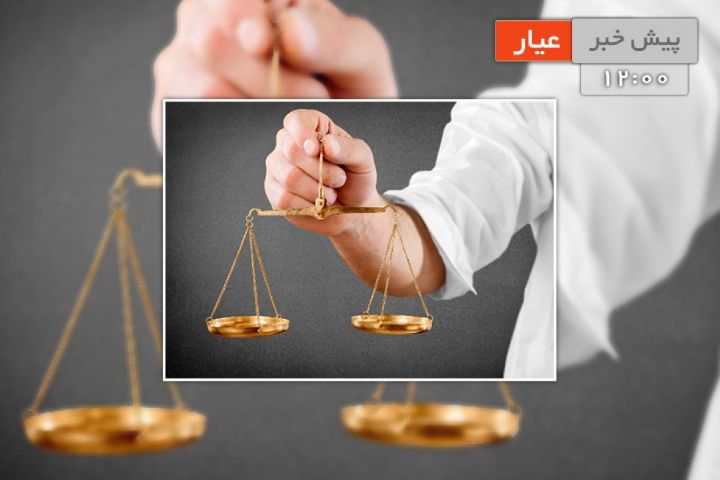 وكالت از دیدگاه قوانین تجاری