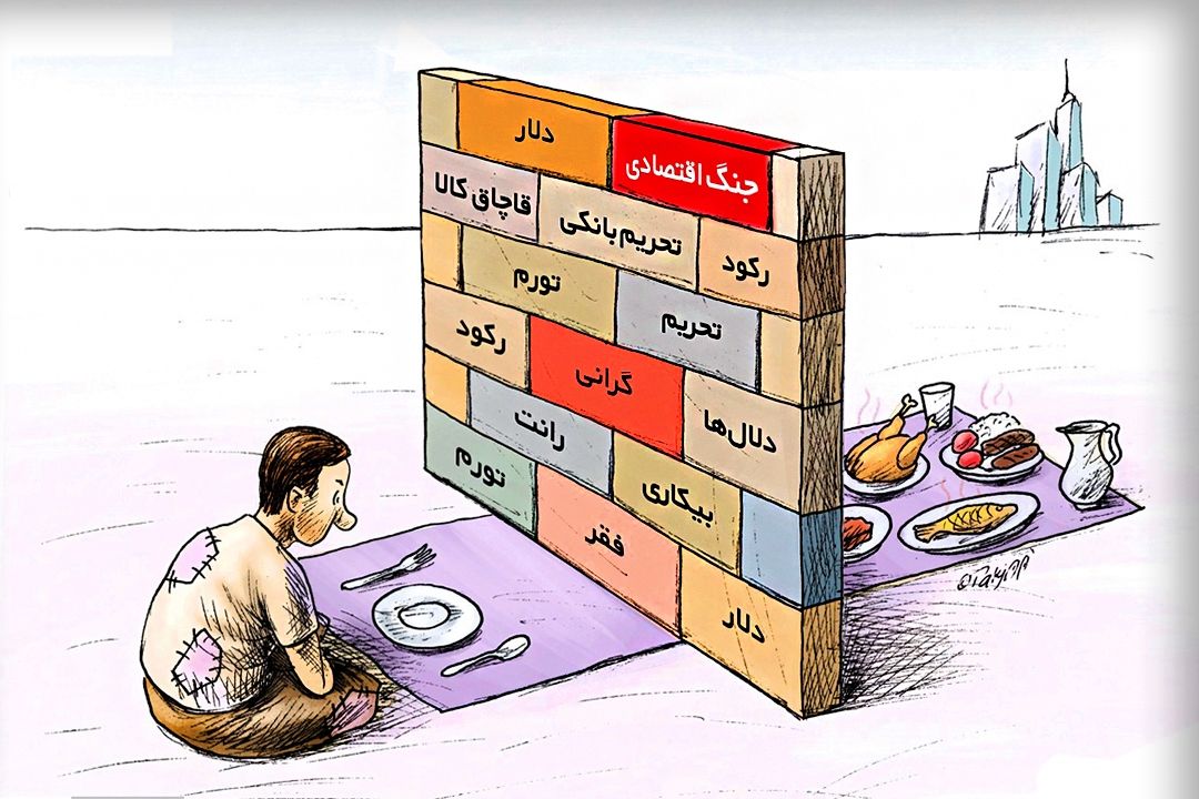  مردم از نمایندگان مجلس ارزانی و كار می‌خواهند