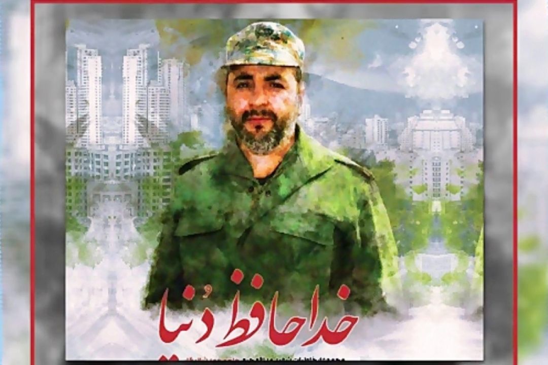 صد ثانیه با كتاب(خداحافظ دنیا)
