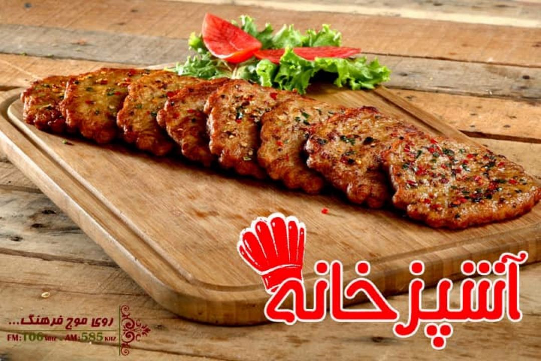 نگاهی به تاریخچه غذاها در «آشپزخانه» رادیو فرهنگ 