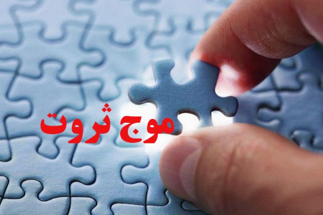 چگونه باید بر ترس از شكست غلبه كرد؟