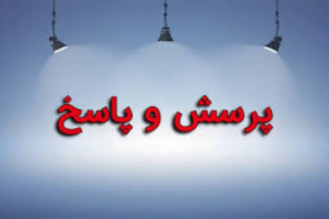 در محضر استاد 