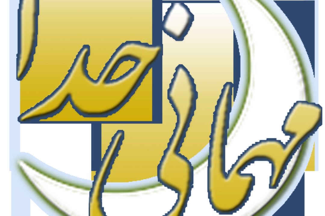 قرار عاشقی