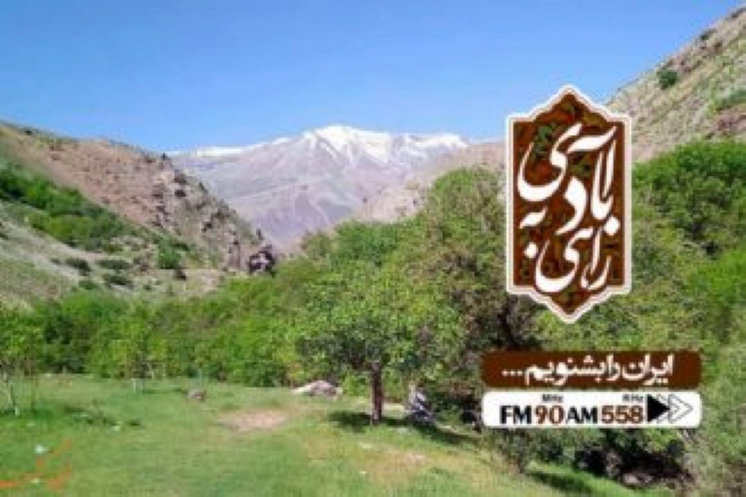 سفر رادیو ایران به روستای ده عباس: در این روستا عمده فعالیت ها در حوزه صنایع چوبی است