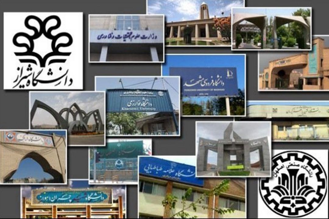 حضور 36 دانشگاه ایرانی در رتبه بندی لایدن 