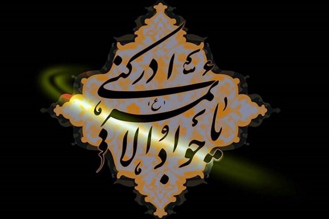 پخش مجموعه «جواد آل نبی» از رادیو معارف و رادیو نمایش 