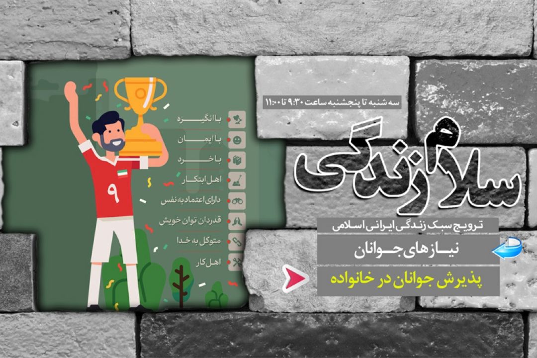 اهمیت پذیرش جوانان در خانواده 