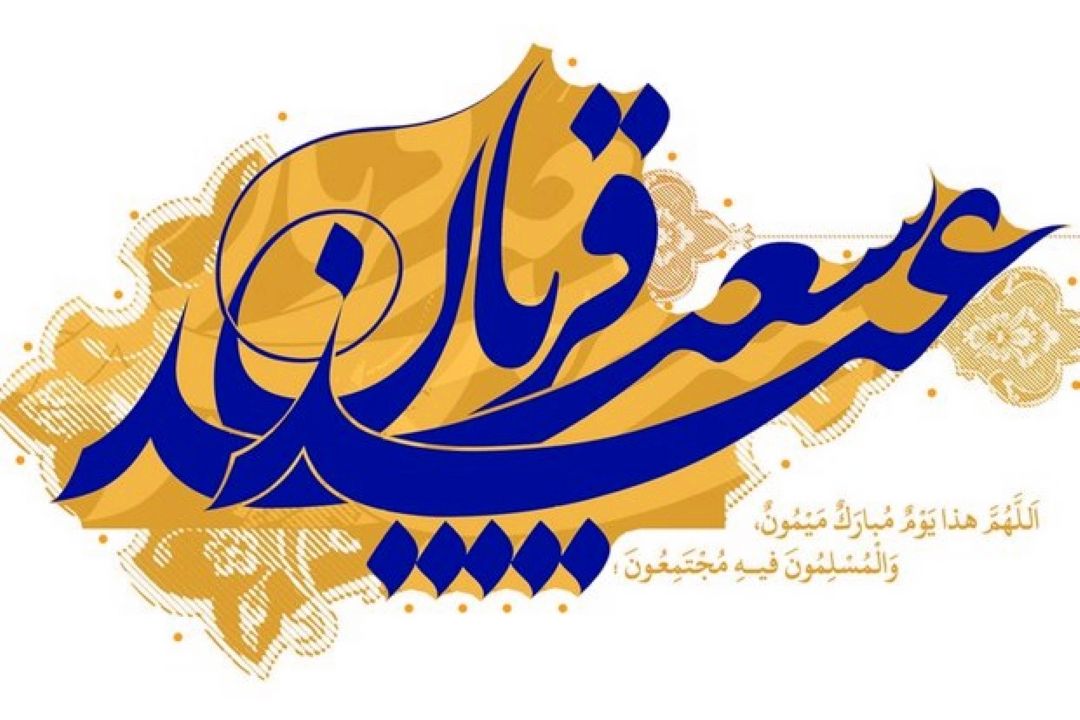 رادیو نمایش به شنوندگان «هدیه ی آسمان» می دهد