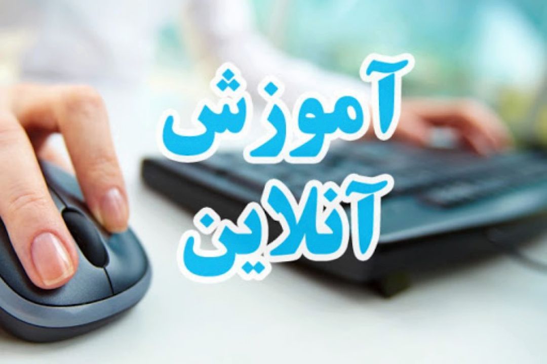 نظام آموزشی در خط رو خط 