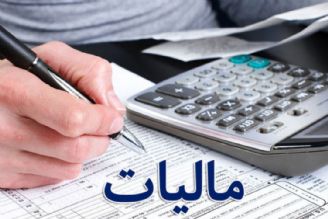 افزایش 30 درصدی درآمدهای مالیاتی