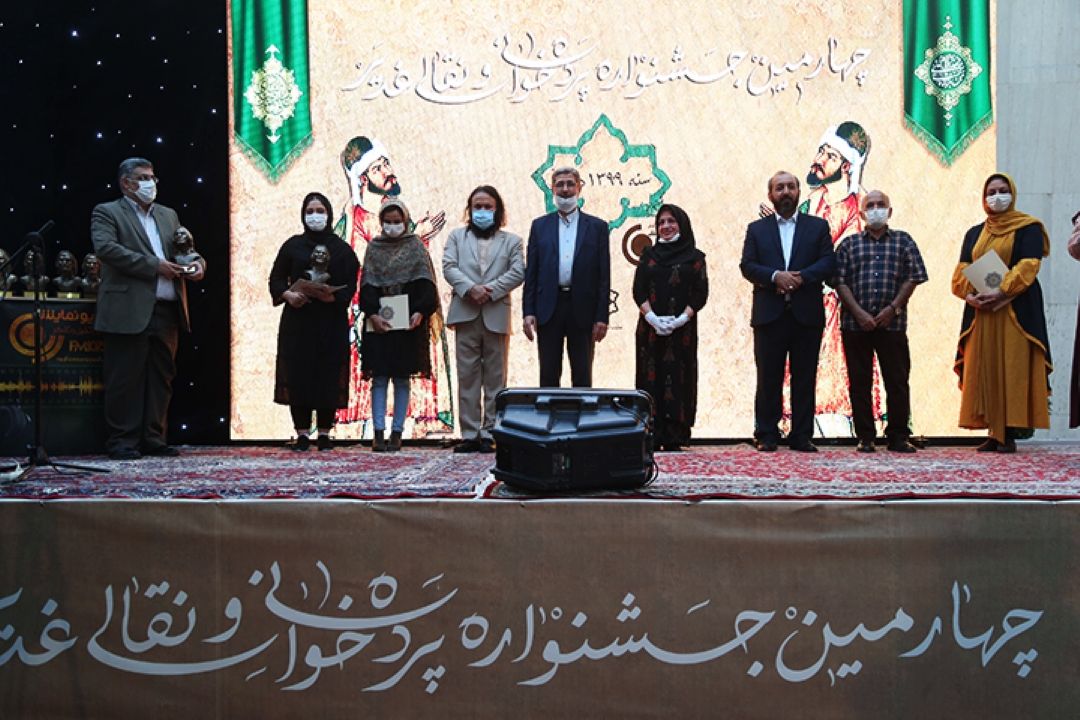  برگزیدگان اختتامیه چهارمین جشنواره پرده خوانی و نقالی غدیر-نقالان علوی در رادیو نمایش معرفی شدند