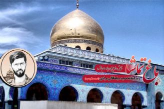 یادت باشد روی موج رادیو معارف 