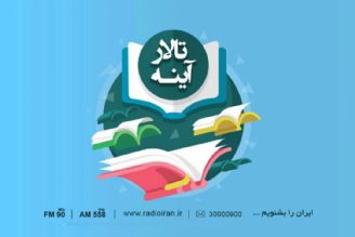 در رادیو ایران مطرح شد: قدرت و زیبایی موسیقی درون مایه كافكا در كرانه