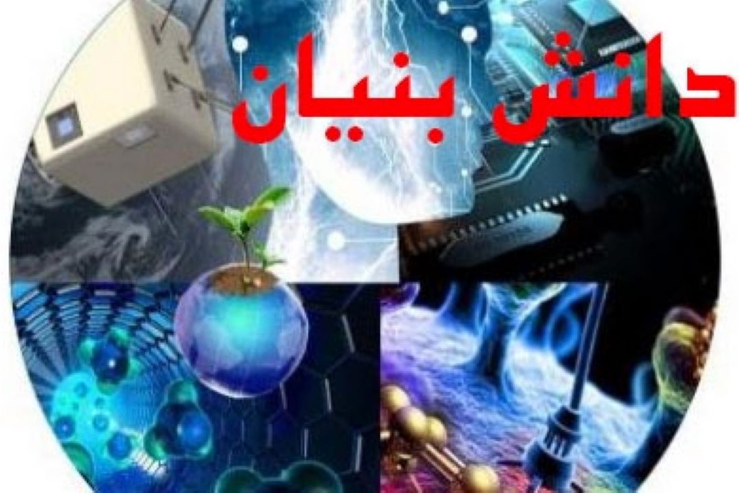 تعیین صلاحیت 3 هزار شركت دانش بنیان در ایران