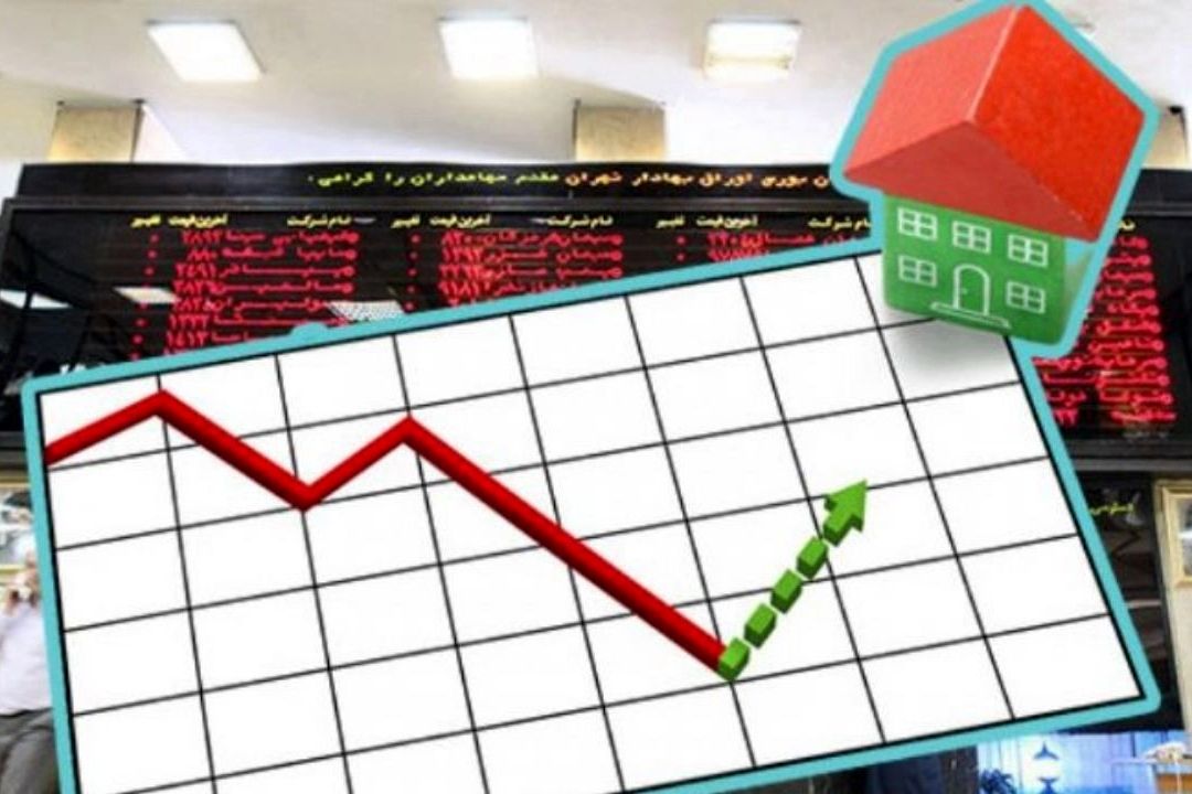 هدف از راه اندازی بورس املاك ایران چیست؟