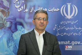 دسترسی مناطق محروم به كلینیك مجازی