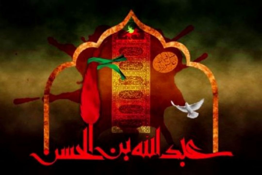 یاران واقعی امام حسین (ع) در قیام عاشورا