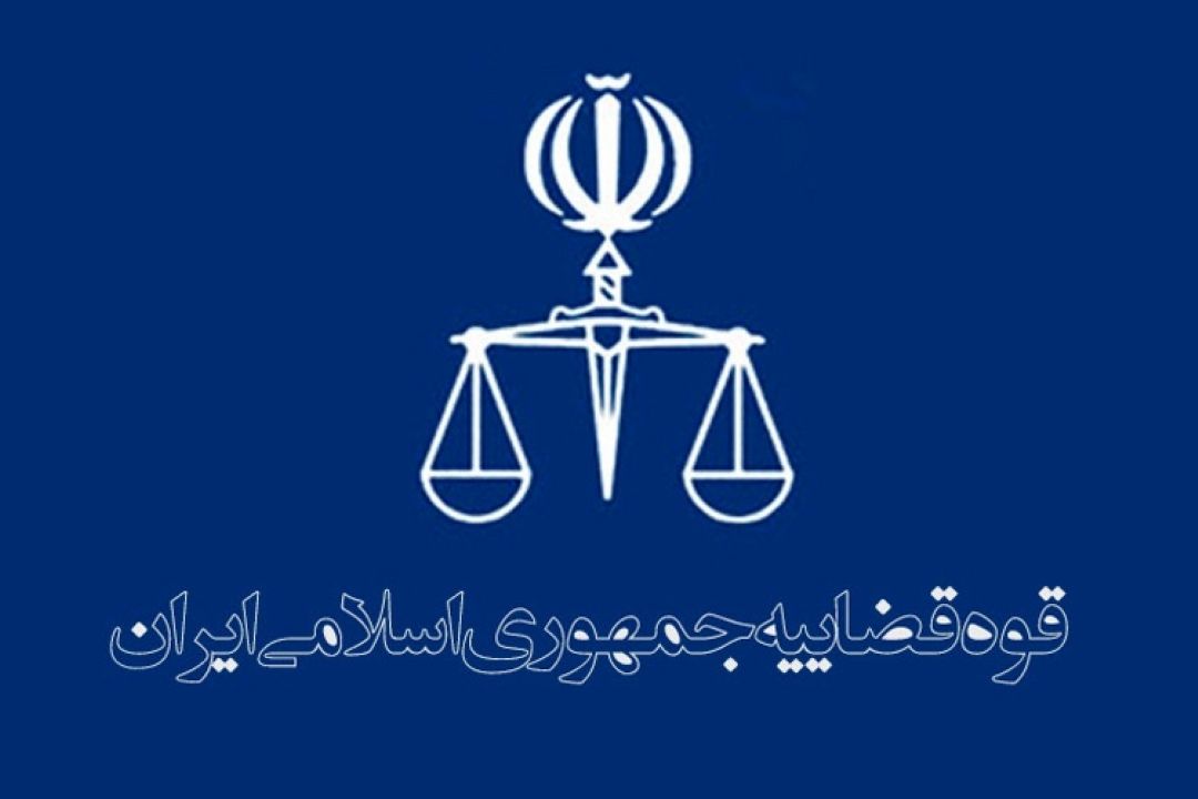 رئیس دادگستری شهرستان فیروزكوه