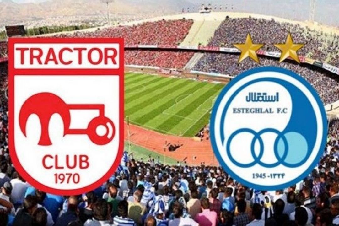 استقلال 2-3 تراكتور