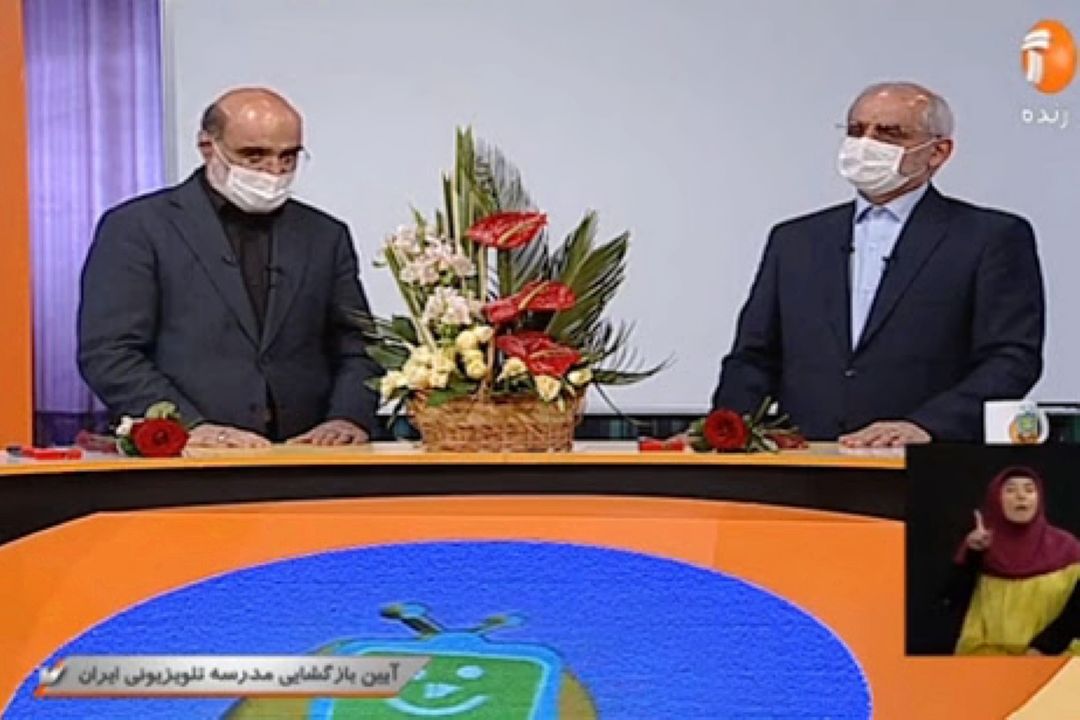 مدرسه تلویزیونی ایران