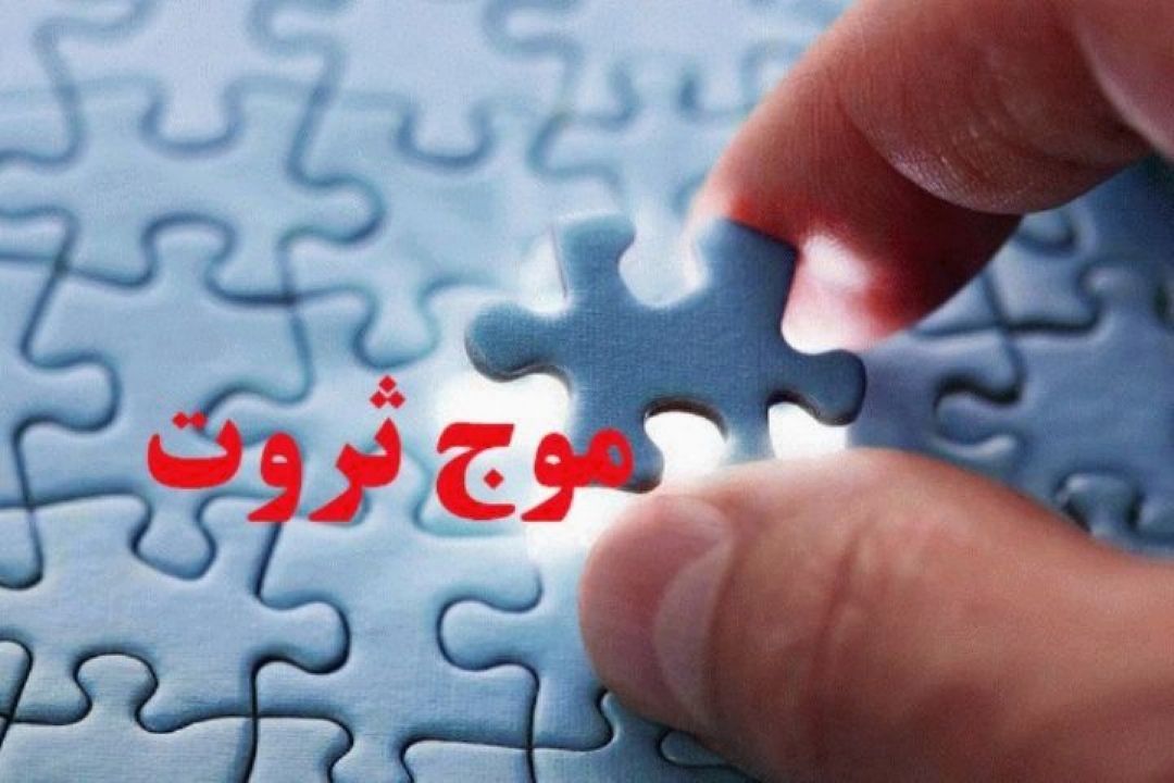 نقش كسب مهارت برای رشد