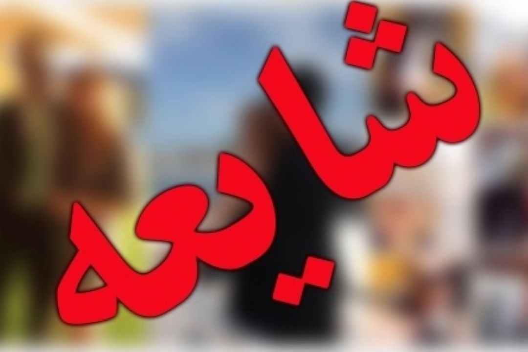 اخبار در فضای مجازی 