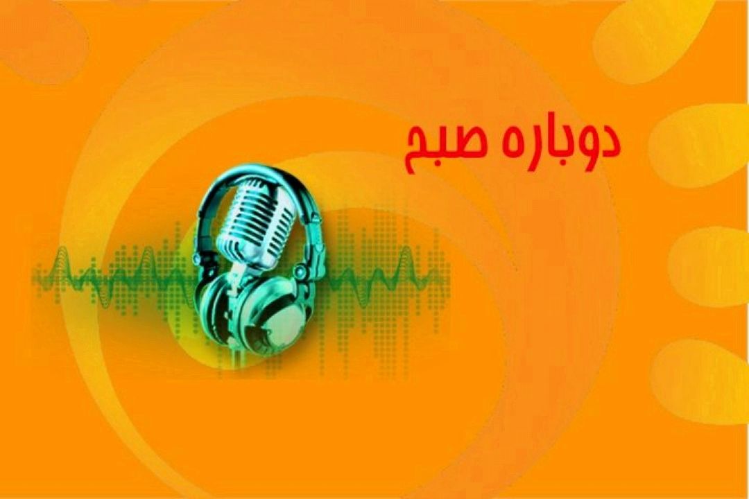 تاثیر دفاع مقدس در تكیه بر توان داخل