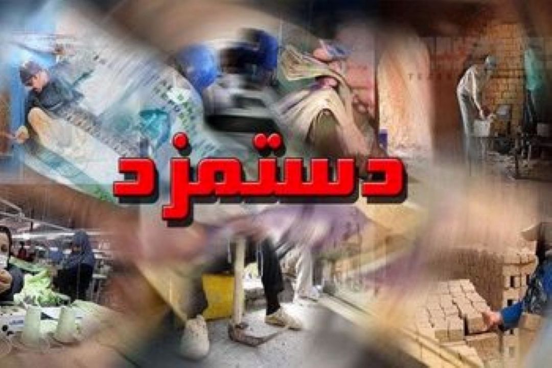 نرخ رشد تورم در ضریب حقوقی رعایت نمی شود