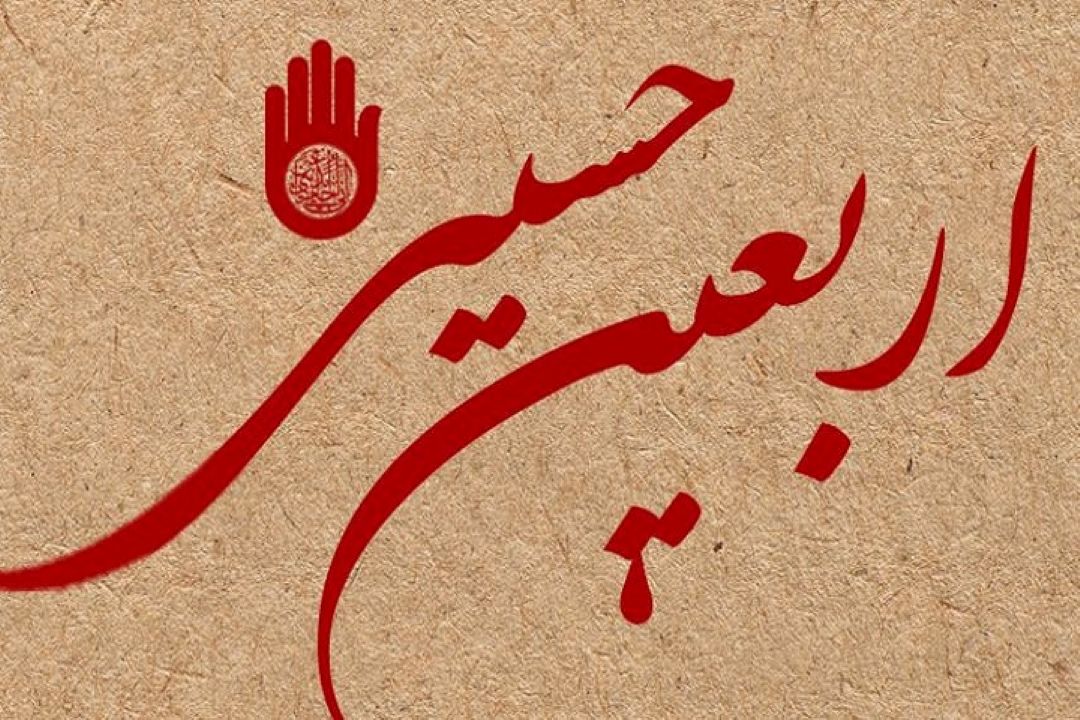 عزاداری به مناسبت اربعین حسینی با پخش دو سریال جدید رادیویی