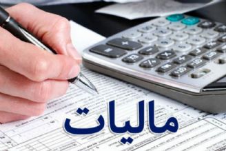 قوانین مالیاتی مناطق آزاد به اصلاح نیاز دارند