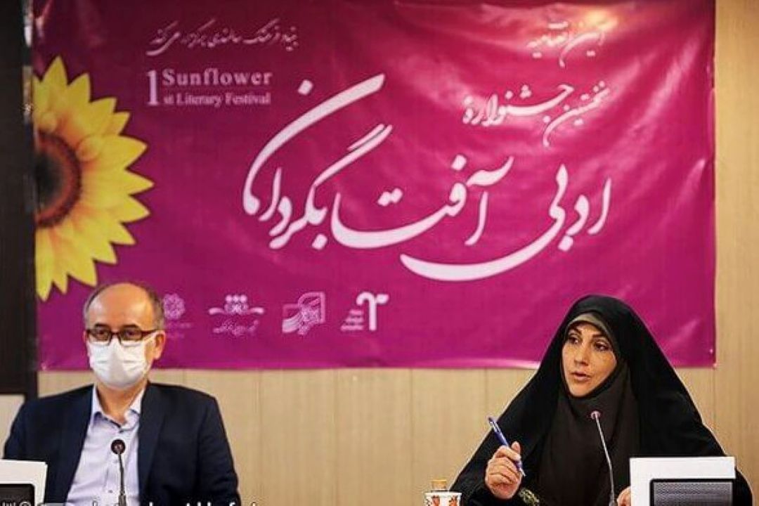 برگزیدگان نخستین جشنواره ادبی آفتابگردان معرفی شدند 