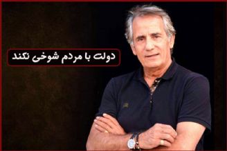  جشنواره بین المللی فیلم فجر می تواند برگزار شود/ دولت با مردم شوخی نكند+فایل صوتی