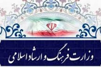 تمدید تعطیلی مراكز فرهنگی هنری تهران به مدت یك هفته دیگر