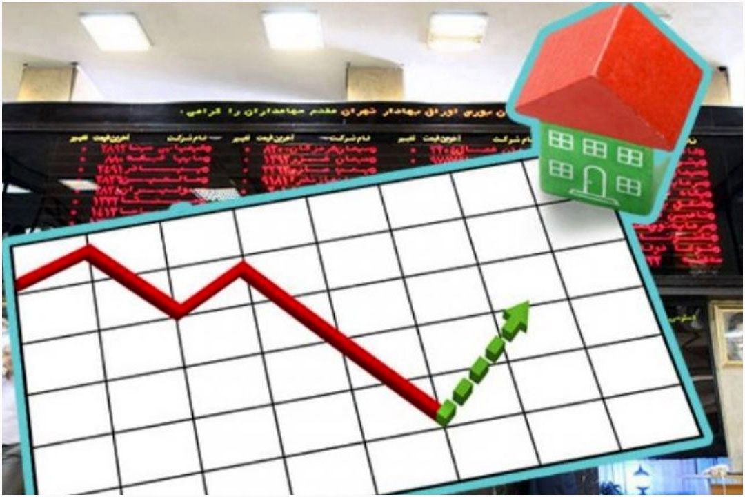 بورس املاك و جذب سرمایه مردمی +فایل صوتی