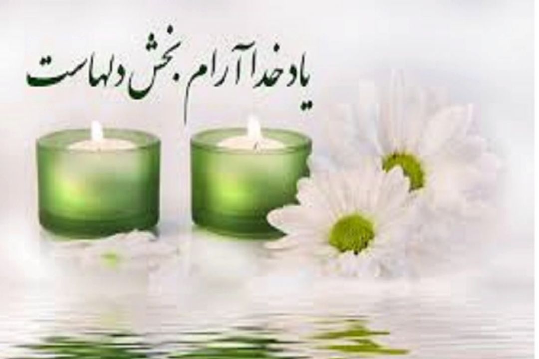 قرار عاشقی