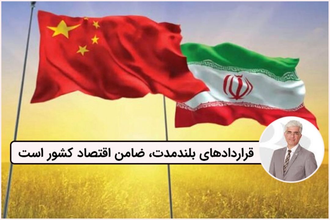 قرارداد ایران-چین موفقیت آمیز خواهد بود+فایل صوتی 