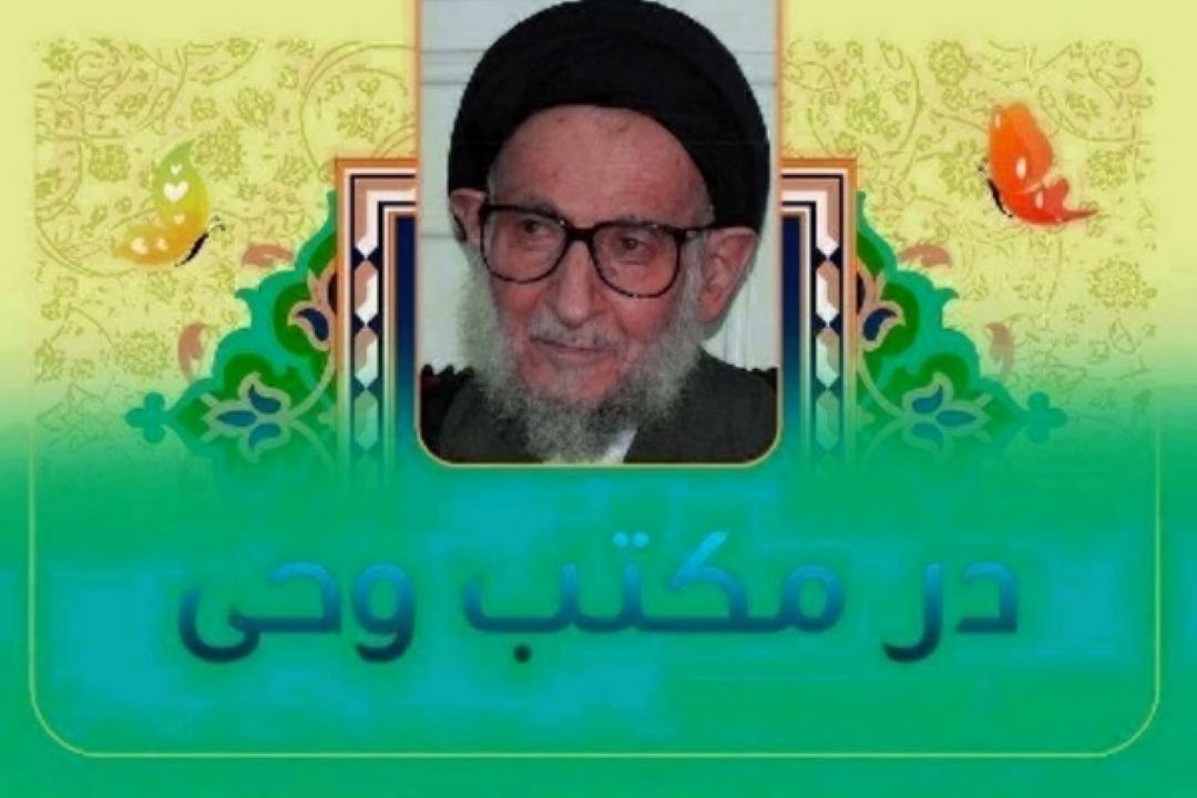 ارائه تفسیر قرآن امام(ره) با موضوع نویدهای الهی در برنامه رادیو قرآن