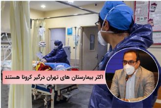 آخرین وضعیت واكسن كرونای ایرانی/ خدمات موبایل ICU در راه است