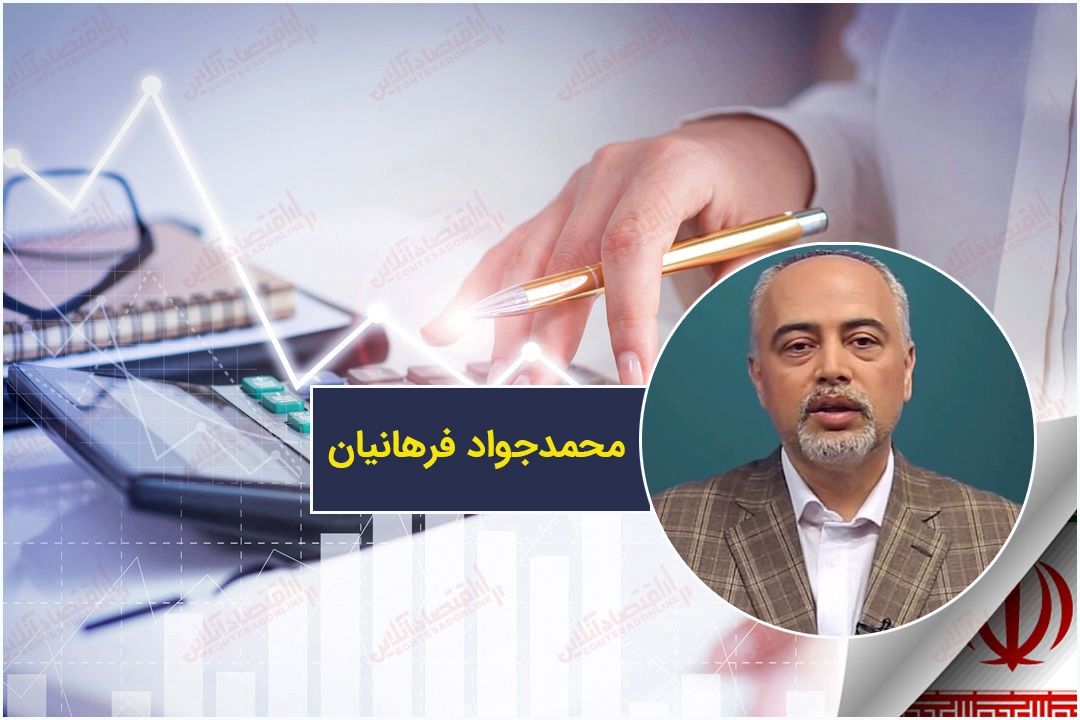 واریز مبلغ فروش سهام به حساب سرمایه داران تا 3 روز كاری 