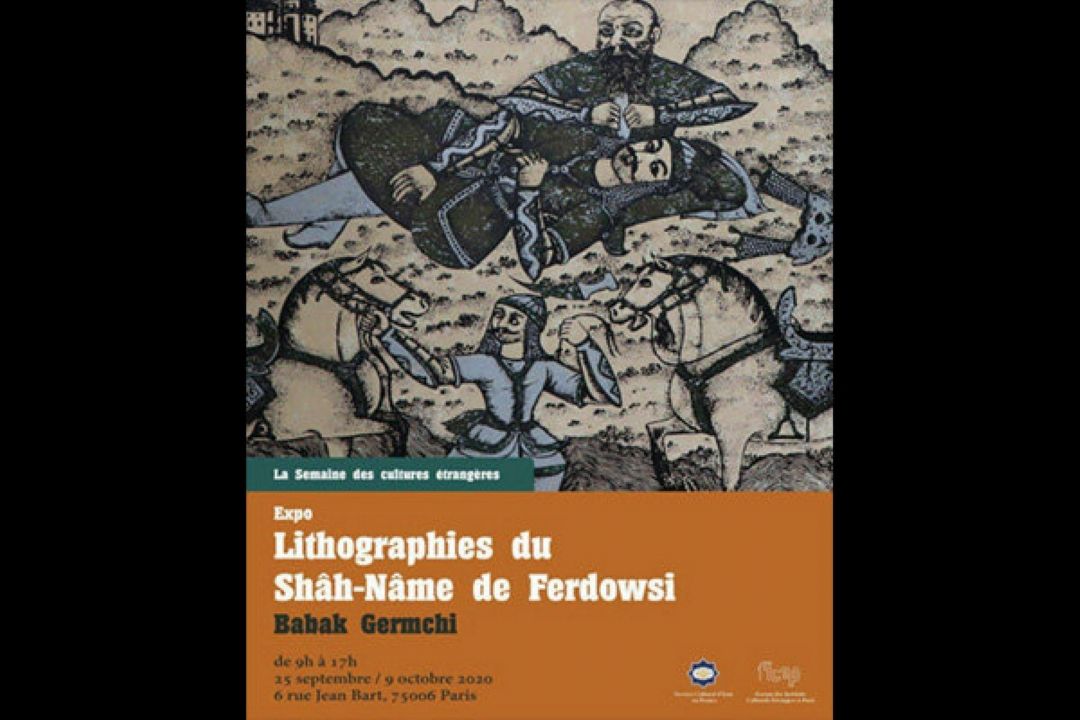 چهل تابلوی چاپ سنگی از مضامین شاهنامه در پاریس به نمایش درآمد