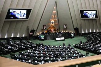 آغاز جلسه علنی دو‌شنبه پنجم آبان ماه مجلس شورای اسلامی